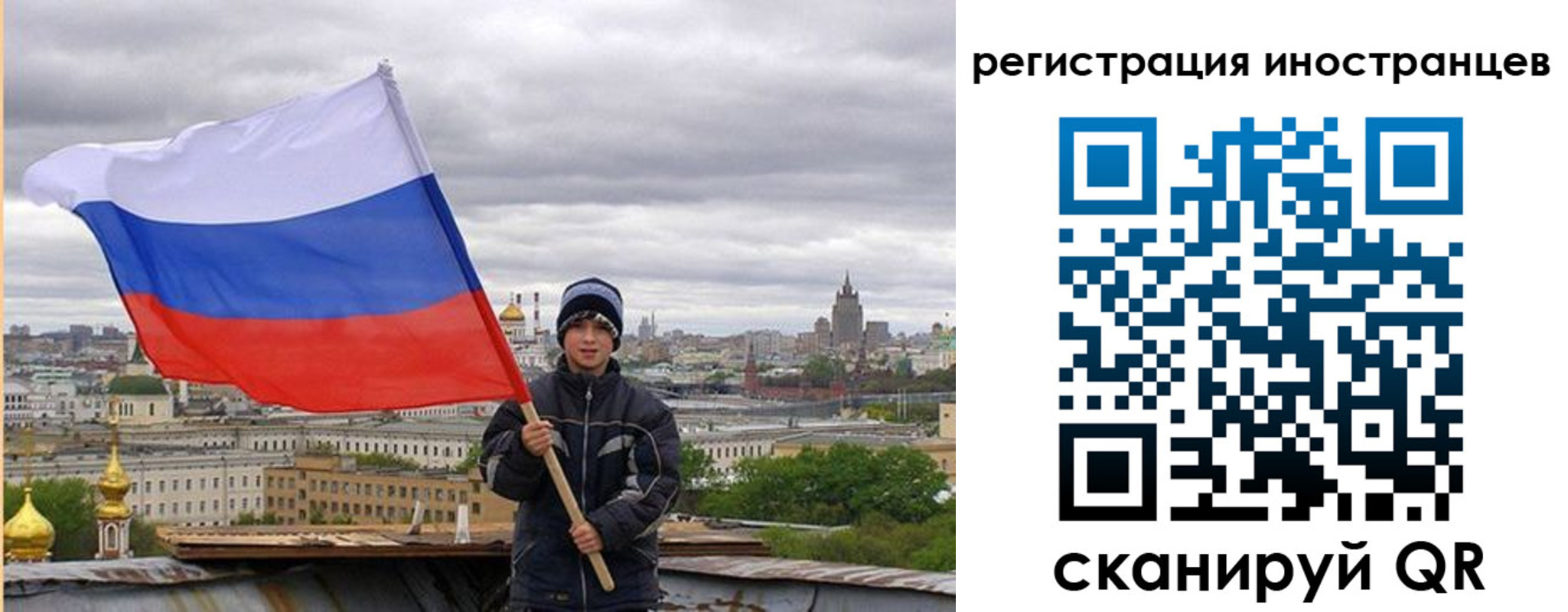 временная регистрация собственник в Коряжме