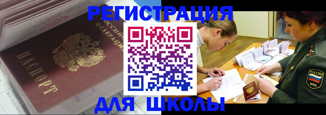 временная регистрация гарантия в Коряжме