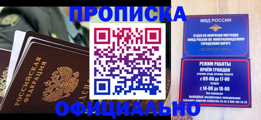 регистрация для дет. сада в Коряжме