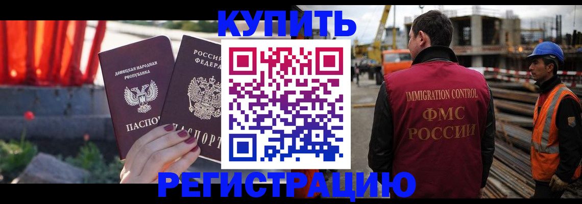 временная регистрация госуслуги в Коряжме