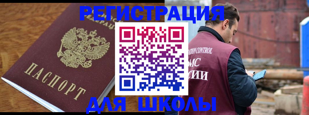 регистрация в Коряжме