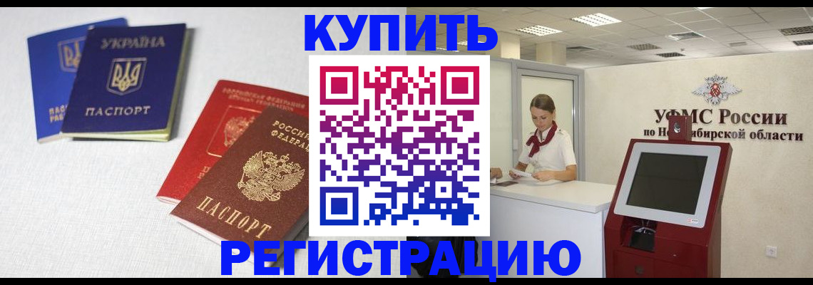 найти адрес прописки в Коряжме