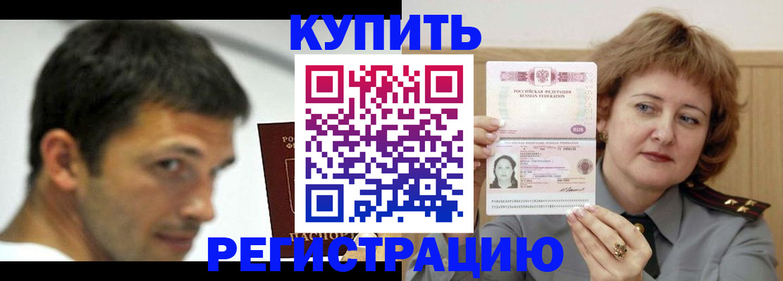 регистрация в Коряжме