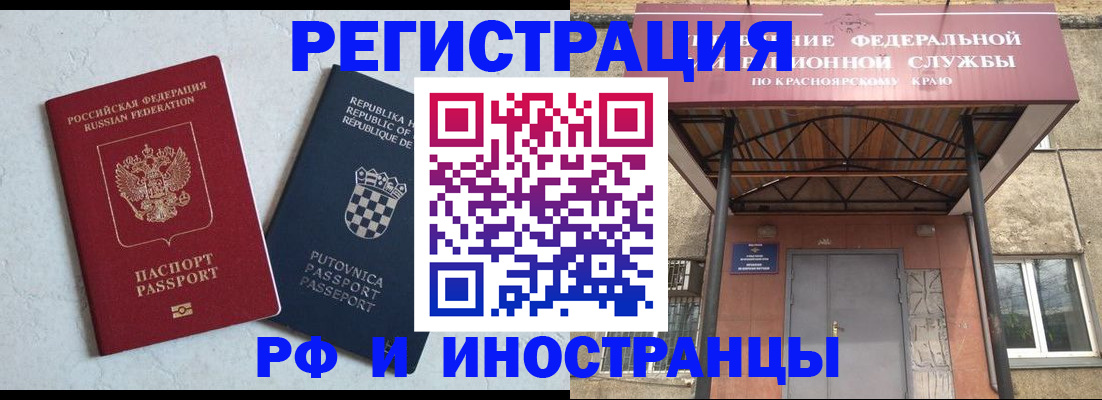 регистрация для дет. сада в Коряжме