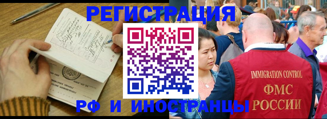 временная регистрация госуслуги в Коряжме